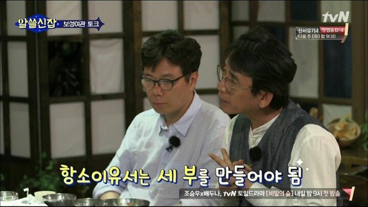 유시민의 항소이유서 | 인스티즈