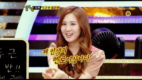 흔한 반사모 회원 ㄷㄷㄷㄷ | 인스티즈