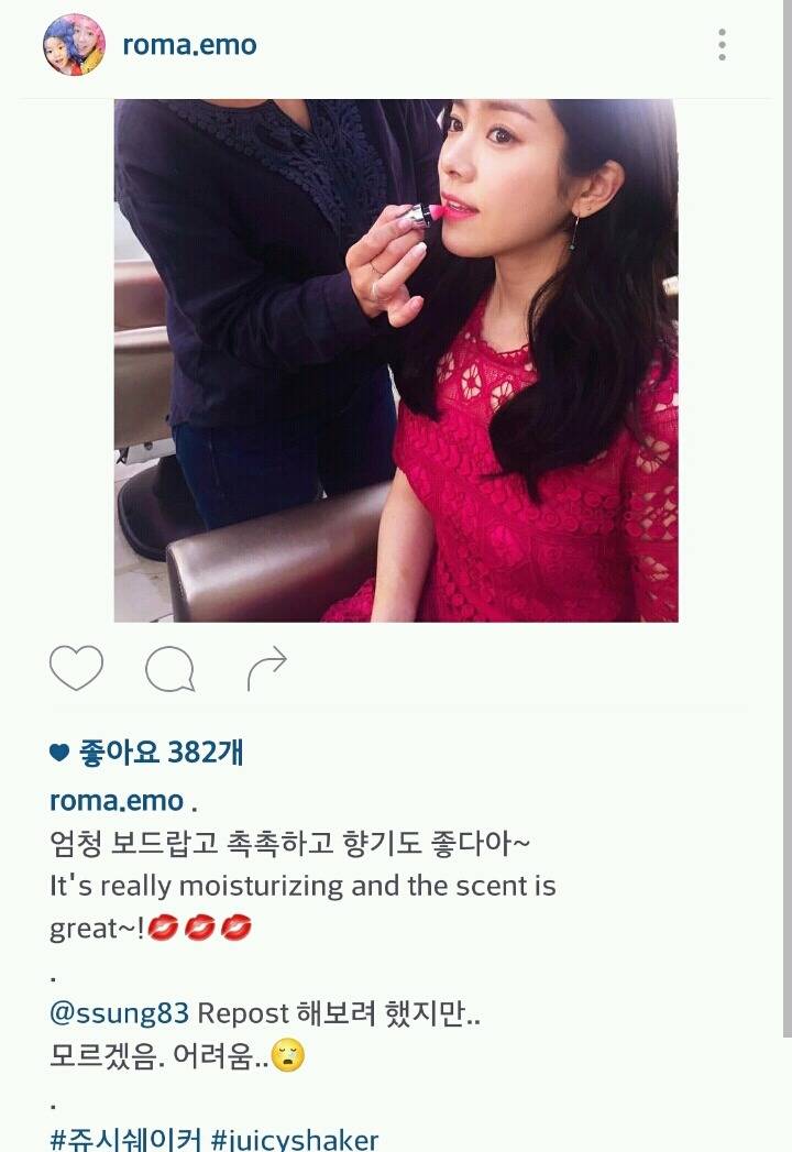 얼마전 인스타 업뎃한 처자 한 지 민*.jpg | 인스티즈