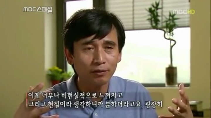 노대통령의 탄핵 이유 (모르는 분들을 위해서) | 인스티즈