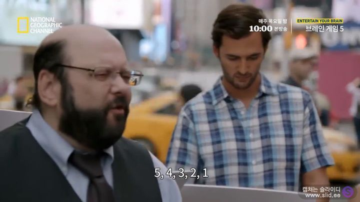 독심술사가 거짓말을 찾아내는 방법 | 인스티즈