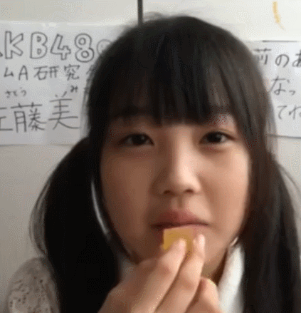 앞으로 해도 미나미 거꾸로 해도 미나미 | 인스티즈