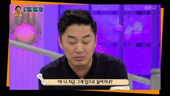 살이 찌는 사람 보면 독설한 남자 | 인스티즈