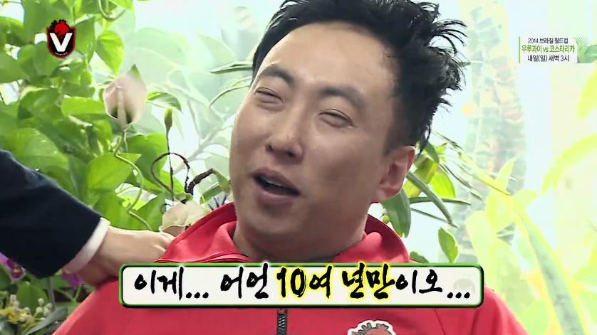 박수홍 섭외하러 간 무한도전.jpg | 인스티즈