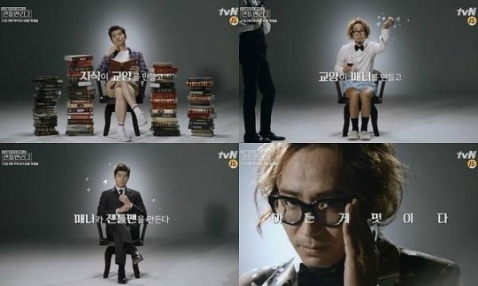 시청하면 지식향상과 상식을 늘리는데 좋은 프로그램 | 인스티즈