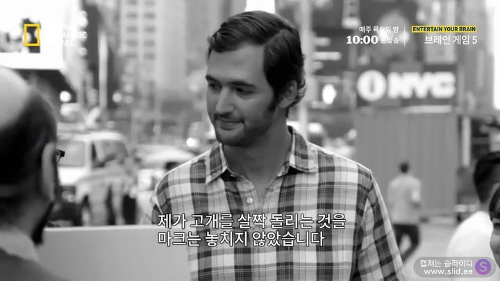 독심술사가 거짓말을 찾아내는 방법 | 인스티즈