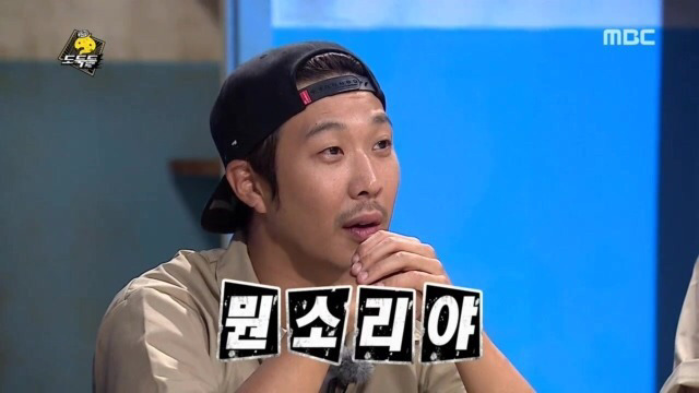 제대로 빡친 유재석 | 인스티즈