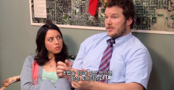 의외로 이 알레르기 있는사람 많음.jpg | 인스티즈