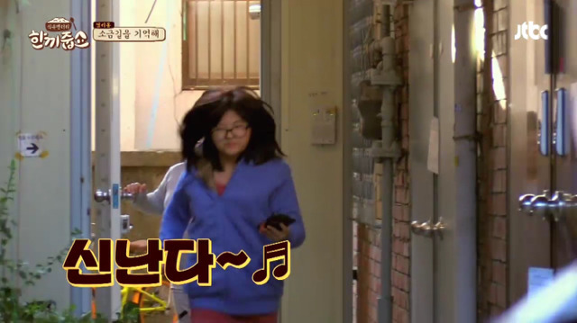 한끼줍쇼 레전드 초등학생들 jpg | 인스티즈