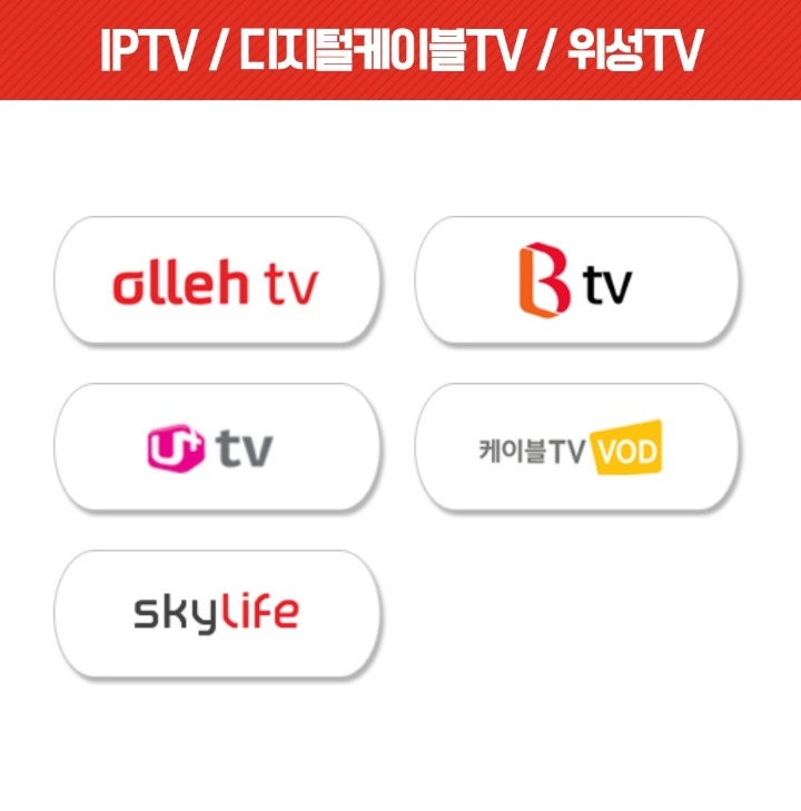 영화 스트리밍/ 다운로드가 합법인 사이트 | 인스티즈