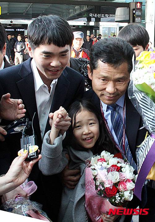 제주도로 휴가온 이세돌 가족.jpg | 인스티즈