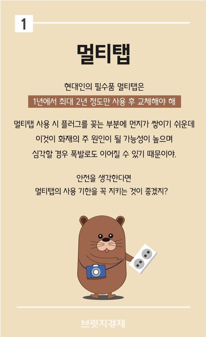 칫솔은 3개월에 한번씩 교체하자구...고데기,렌즈케이즈 등.jpg | 인스티즈