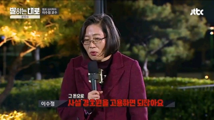납세자의 권리에 대해 생각 해 보신적 있으신가요? | 인스티즈