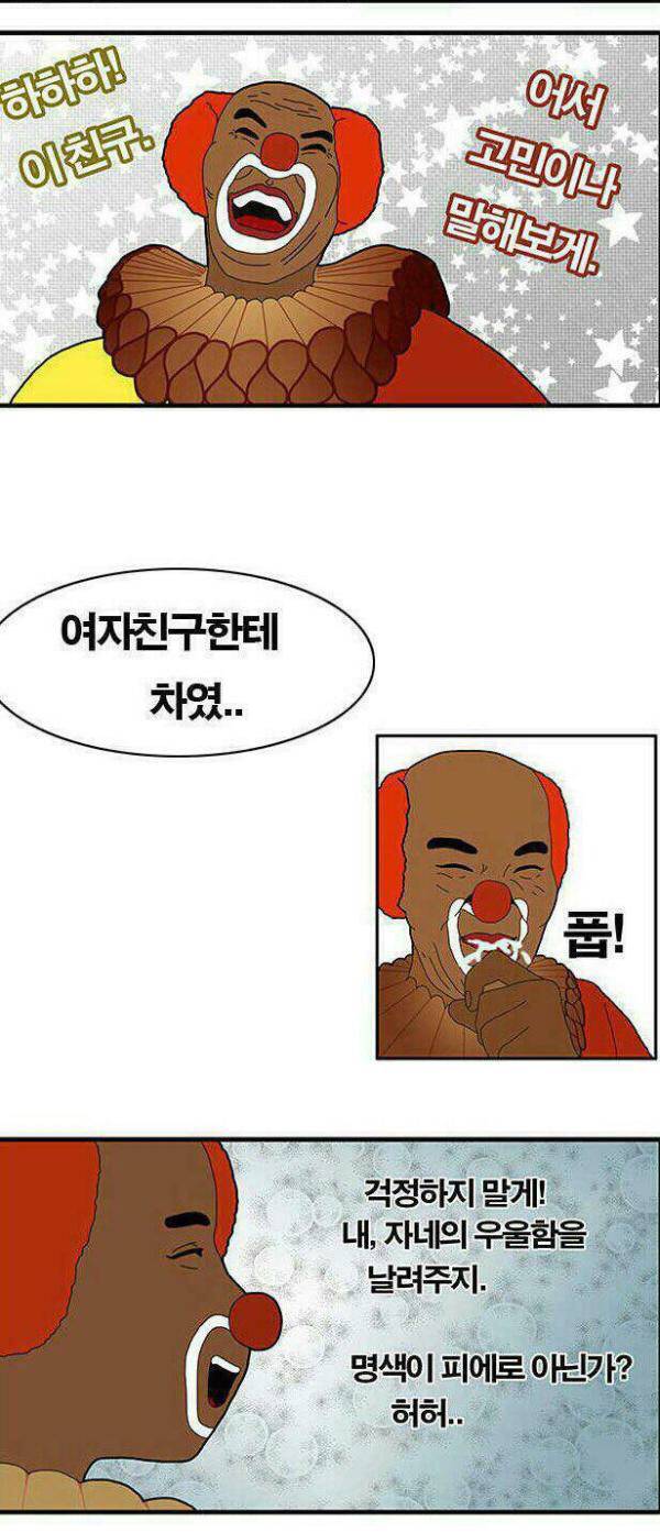 마법의 가루.. | 인스티즈