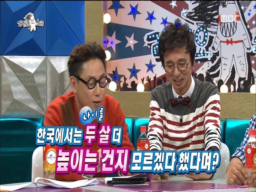 한국식 나이가 이해안가는 박준형.jpg | 인스티즈