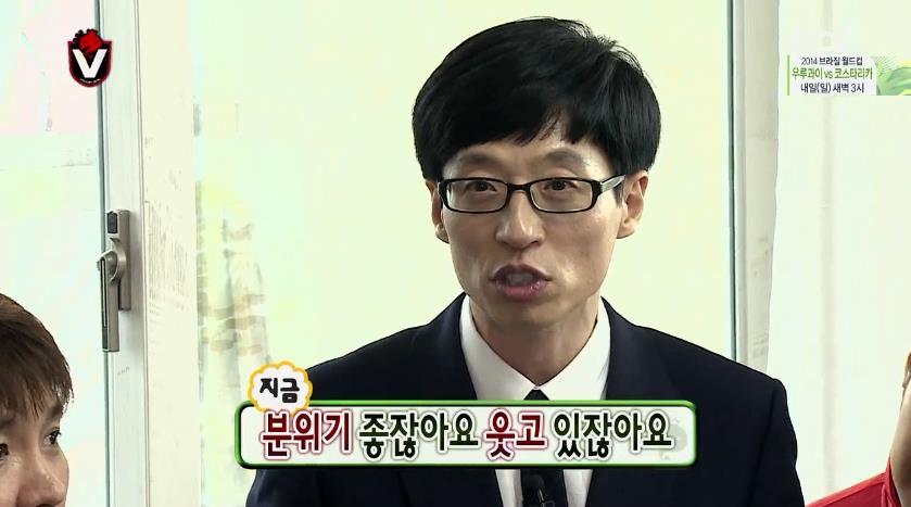 박수홍 섭외하러 간 무한도전.jpg | 인스티즈