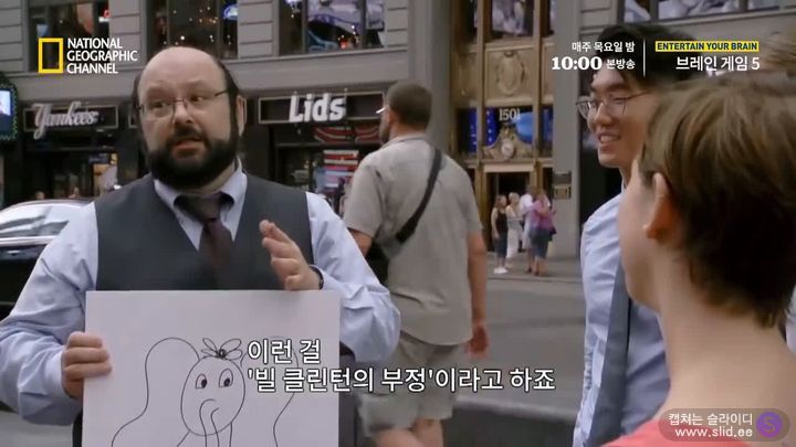 독심술사가 거짓말을 찾아내는 방법 | 인스티즈