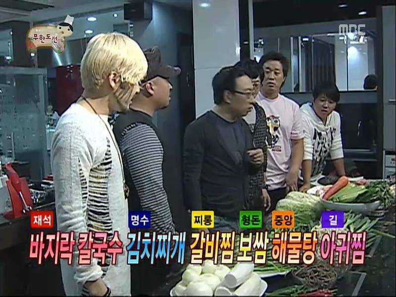 무한도전 특집중 은근히 안알려진 꿀잼 특집 | 인스티즈