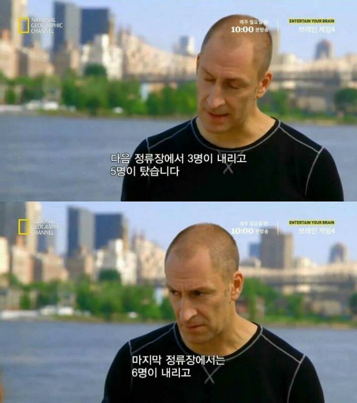 90% 의 사람을 바보로 만드는 문제 | 인스티즈