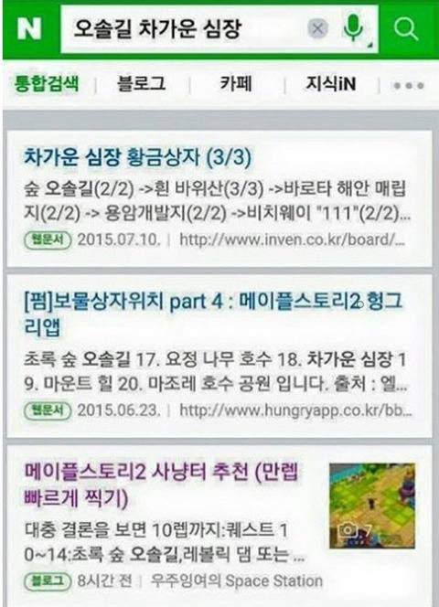 야쿠자 문자 레전드 | 인스티즈