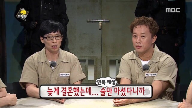 제대로 빡친 유재석 | 인스티즈