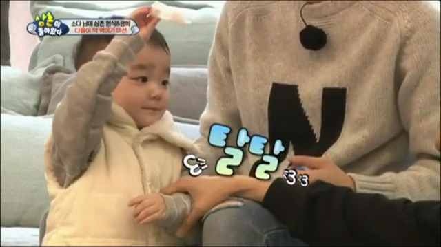 광희&형식 삼촌과 소을이의 다을이속이기 대작전.jpg | 인스티즈