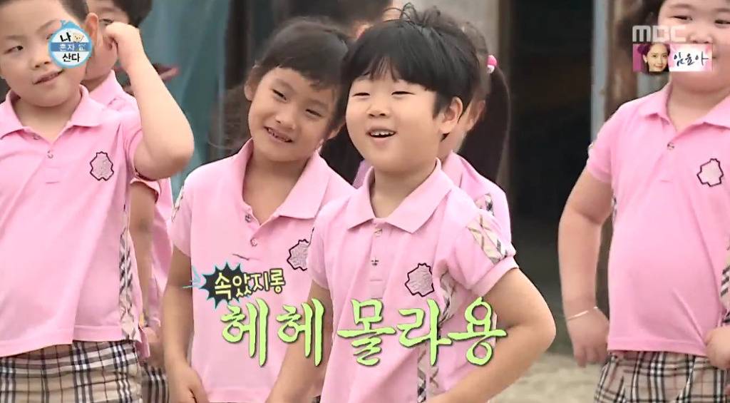 [나혼자산다] 오늘자 십년감수한 이시언 | 인스티즈