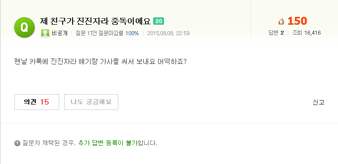 제 친구가 진진자라 중독이예요... | 인스티즈