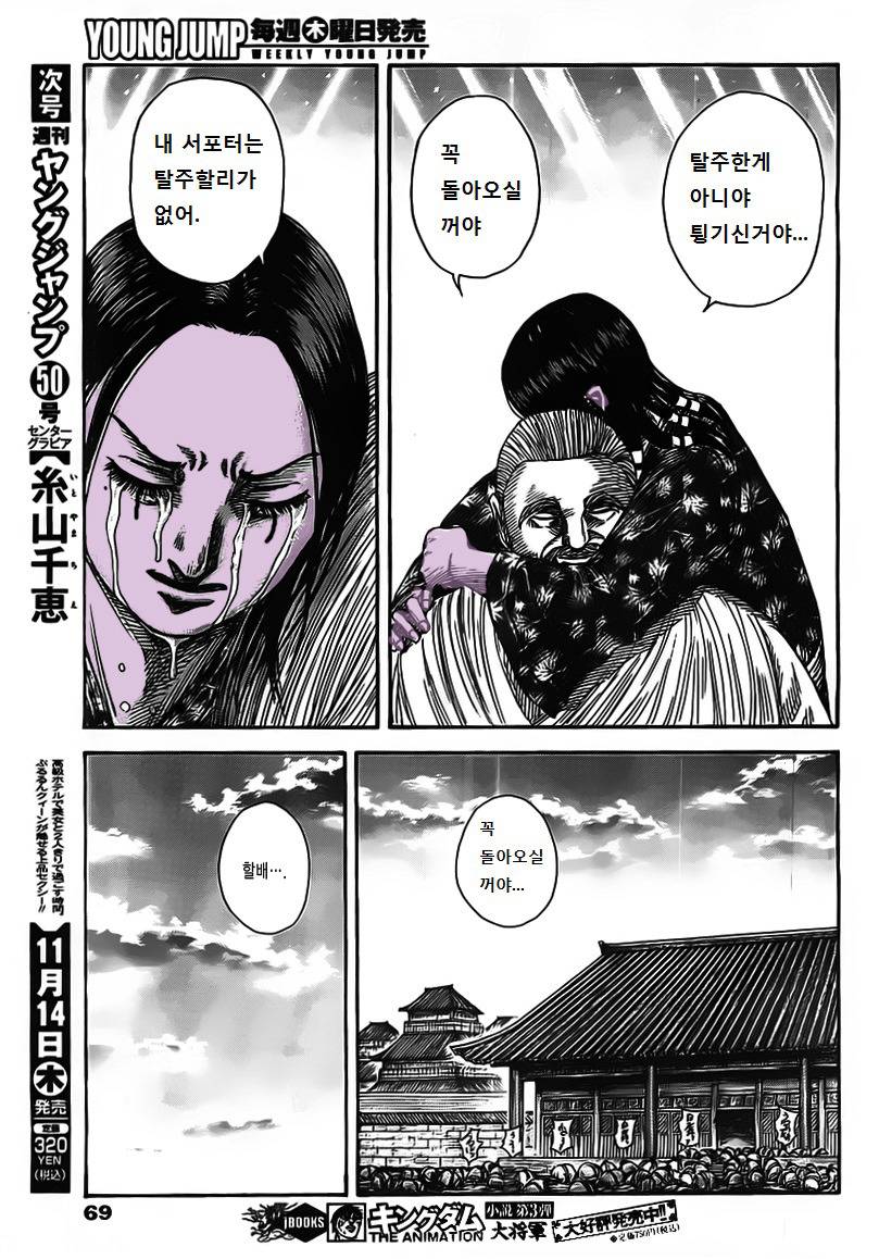 [LOL] 탈주 | 인스티즈