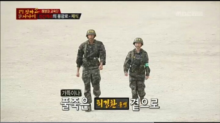 허경환이 줄리엔강을 부담스러워 하는 이유.jpg | 인스티즈