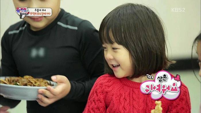 [슈돌] 부산 가서 신난 사랑이 | 인스티즈