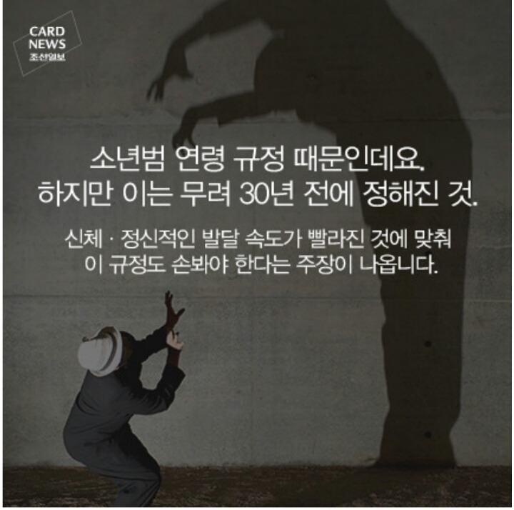 이래도 10대입니까 | 인스티즈