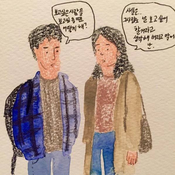 외로움에 밤잠 설치는 모든 이들을 위하여 | 인스티즈