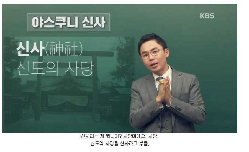 [역사/정치관련] 일본에 대해 알아야할 상식3가지 | 인스티즈