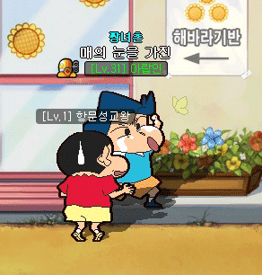 짱구온라인이 망한 이유 | 인스티즈