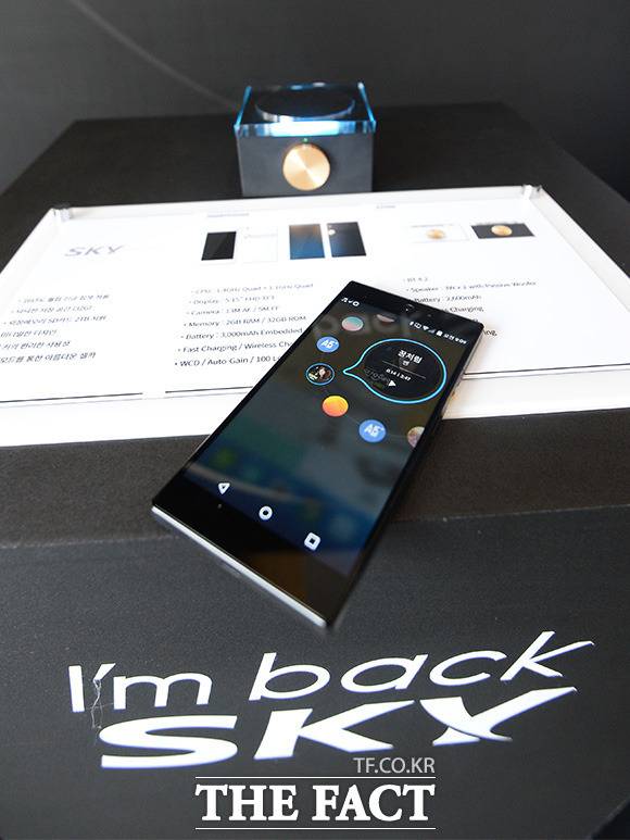 스카이 im-100 실물 | 인스티즈