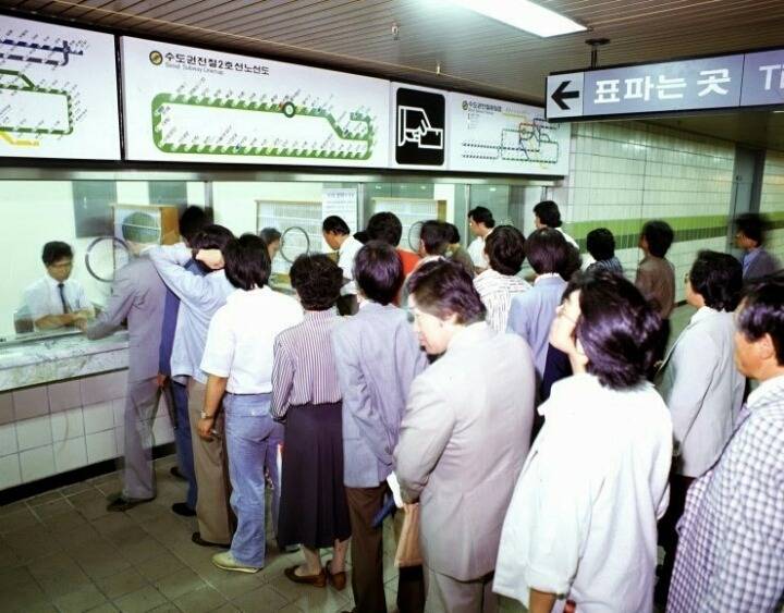 초창기 서울 지하철 풍경 | 인스티즈