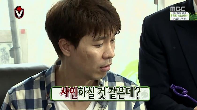 박수홍 섭외하러 간 무한도전.jpg | 인스티즈