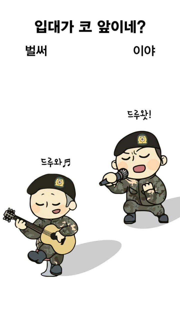 국방부가 올린 인싸용 잠금화면.jpg | 인스티즈