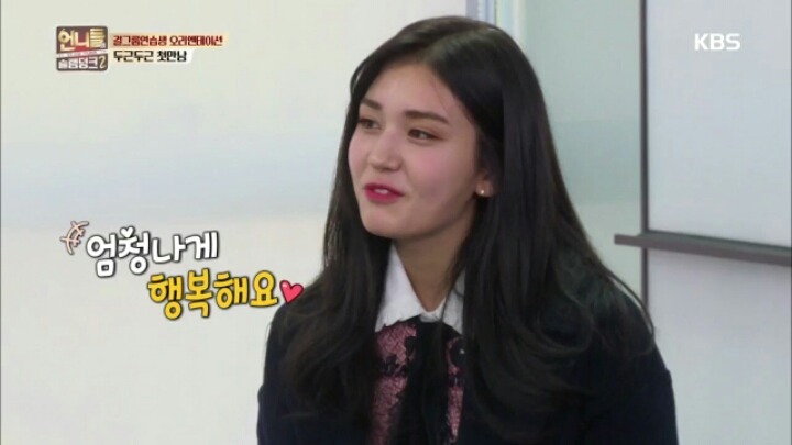 [언니들의슬램덩크2] 성공한 공민지 덕후 소미 | 인스티즈