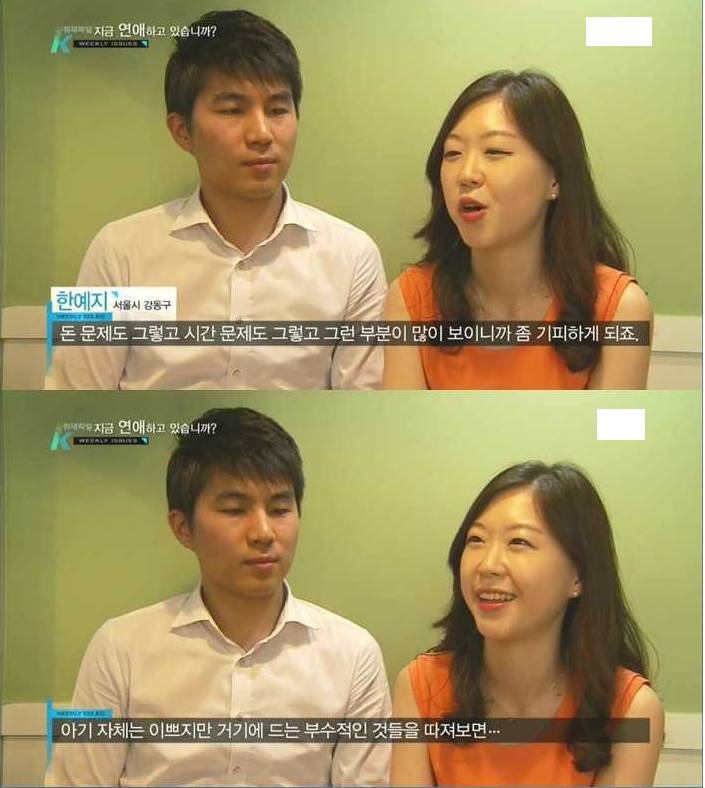 반도의 흔한 젊은 층들.jpg | 인스티즈