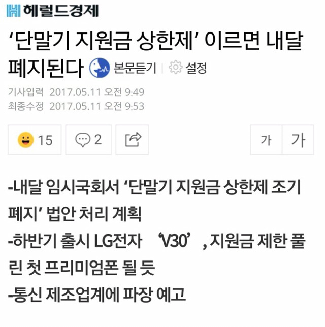 문재인 정부 하루만에 일어난 일들.jpg | 인스티즈