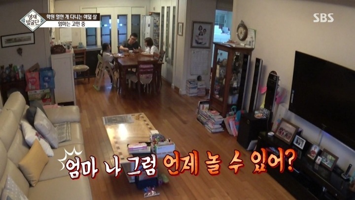 학원 11개 다니는 세윤이의 진심 | 인스티즈