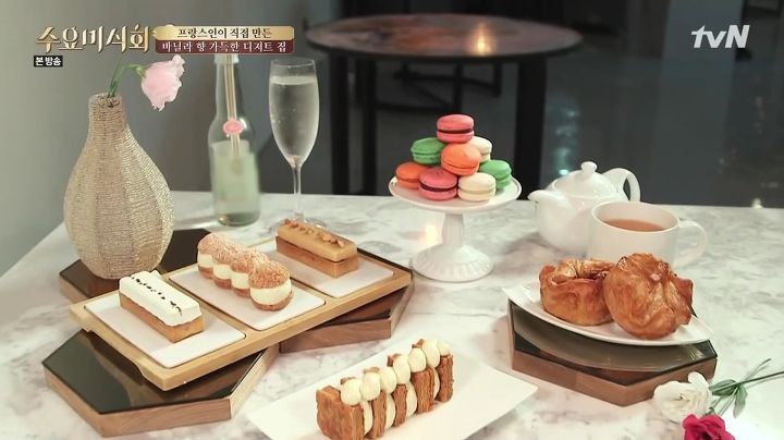 수요미식회 서래마을 디저트집.jpg | 인스티즈