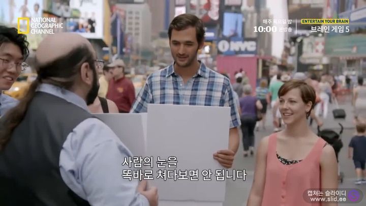 독심술사가 거짓말을 찾아내는 방법 | 인스티즈