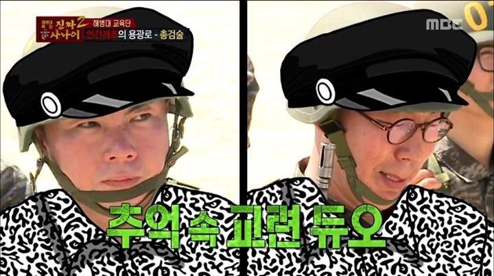 아재들의 군시절 | 인스티즈