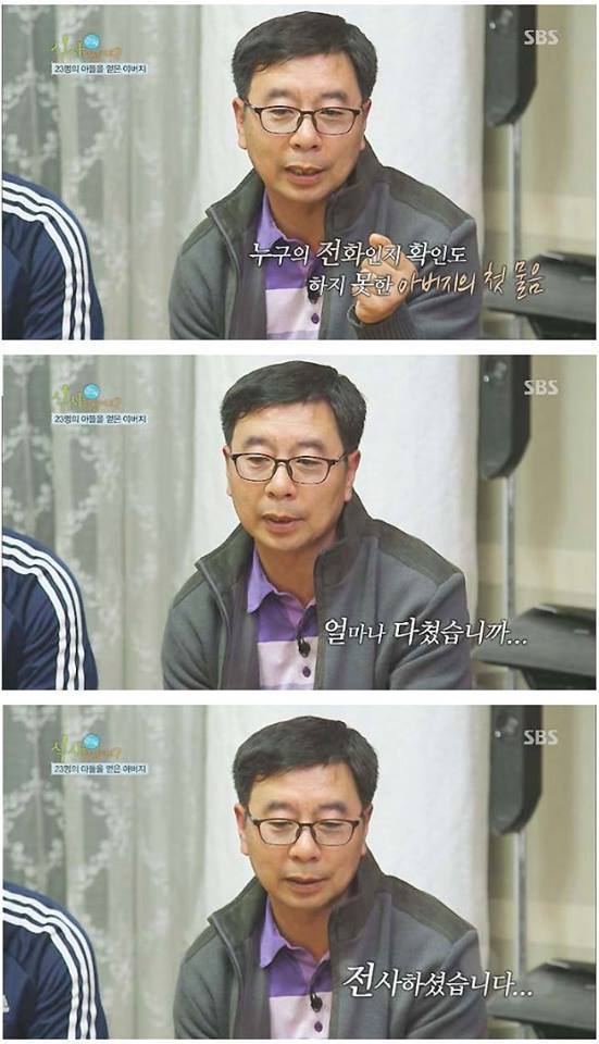 연평도 포격이후 돼지고기를 못드시는 아버지 | 인스티즈