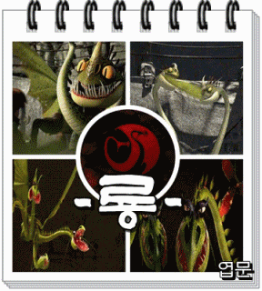 참 쉬운 타워 꼭대기에서 사진 찍기 | 인스티즈