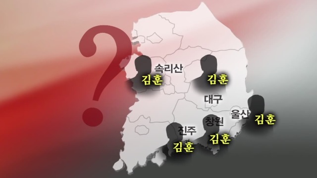 김재철 전 MBC사장의 남다른 (법인)카드 씀씀이.jpg | 인스티즈