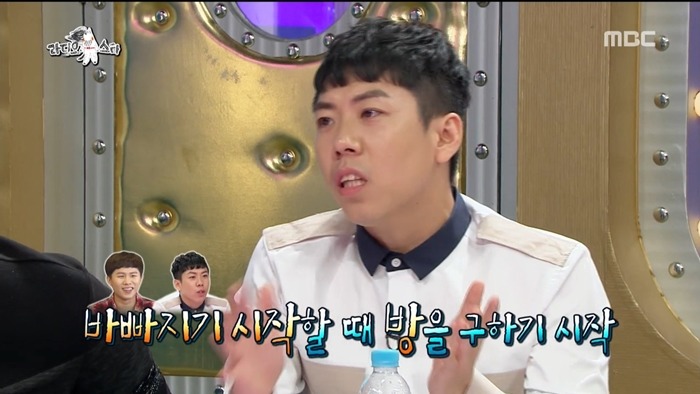 박나래 클래스.jpg | 인스티즈